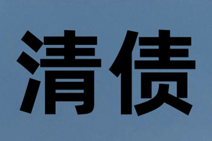 信用卡透支半年后能否办理销户？